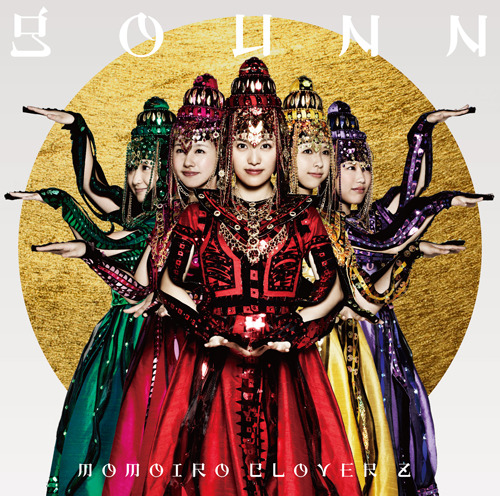 ももいろクローバーZ「GOUNN」初回限定盤（CD+DVD）