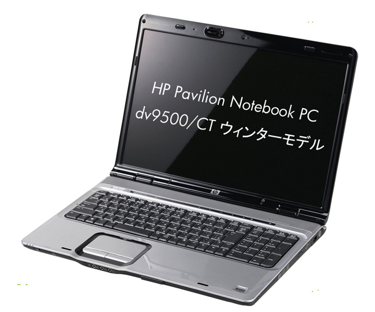 dv9500/CTwm