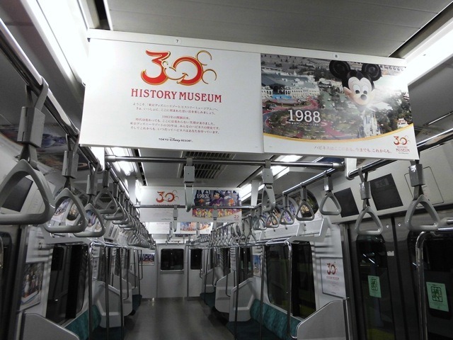 「東京ディズニーリゾート ヒストリーミュージアム」車内 (C) Disney