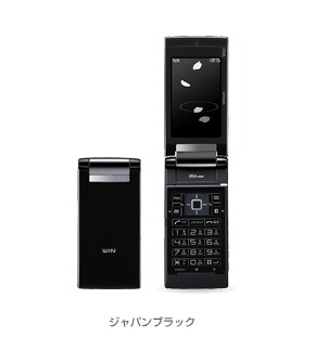 日立 W53H：14.2mmの厚さで有機EL搭載の「Woooケータイ」