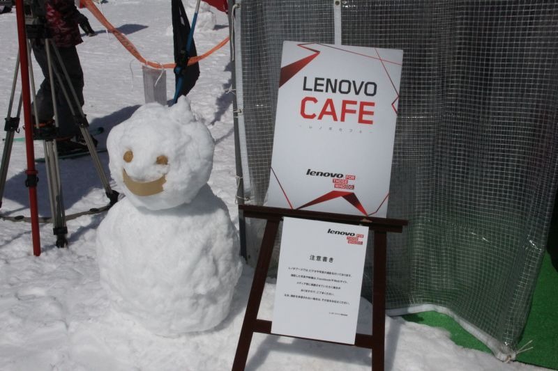 LENOVO PRESENTS SLOPE STYLE 7th SEASON THE SLOPE