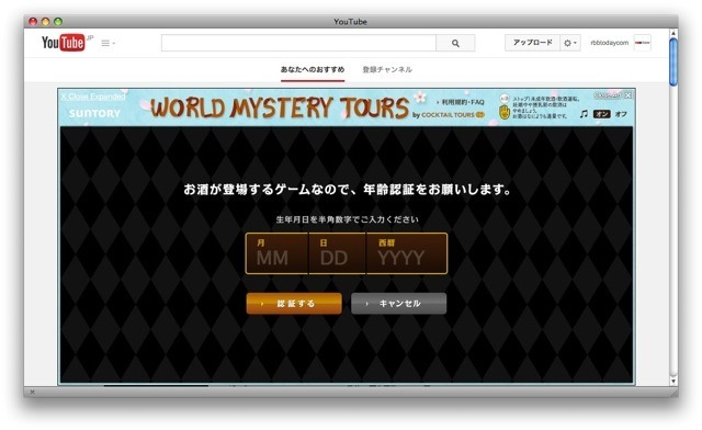 WORLD MYSTERY TOURS by COCKTAIL TOURS