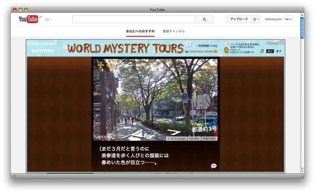 WORLD MYSTERY TOURS by COCKTAIL TOURS