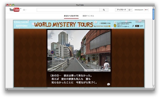 WORLD MYSTERY TOURS by COCKTAIL TOURS