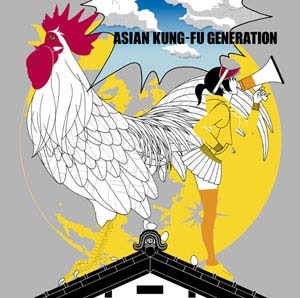 アジカン Asian Kung Fu Generationが新曲を引っさげてサイトジャック 2枚目の写真 画像 Rbb Today