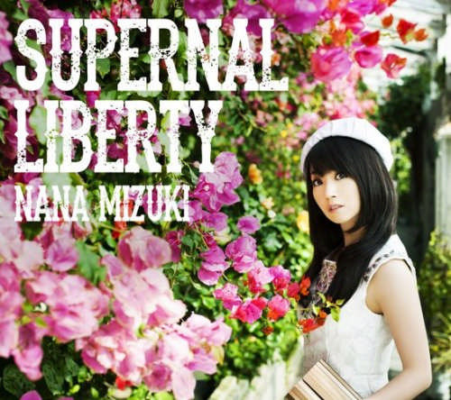 水樹奈々『SUPERNAL LIBERTY』