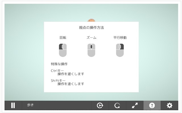 立体投稿共有って何？　「ニコニ立体」が5月2日にスタート