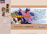 AII、釣り情報番組「遊！遊！釣倶楽部　豪快釣道 HYPER EXPERT ANGLER」の配信を開始