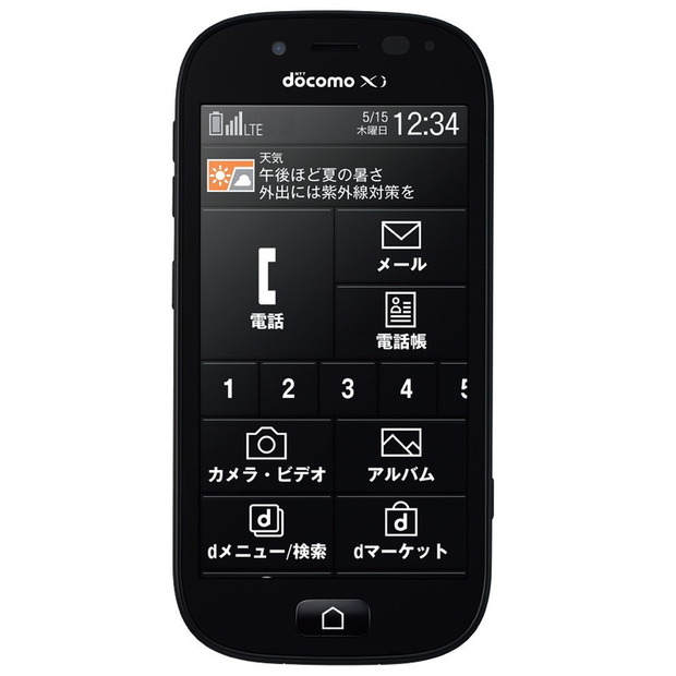 「らくらくスマートフォン3 F-06F」ブラックモデル