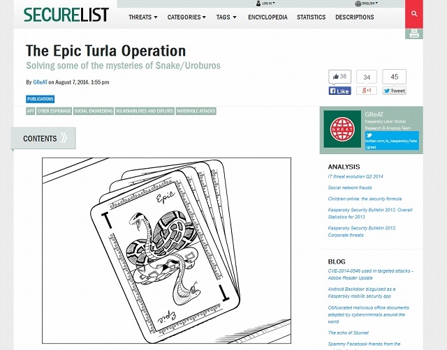 「Securelist」による「Epic Turla」解説ページ