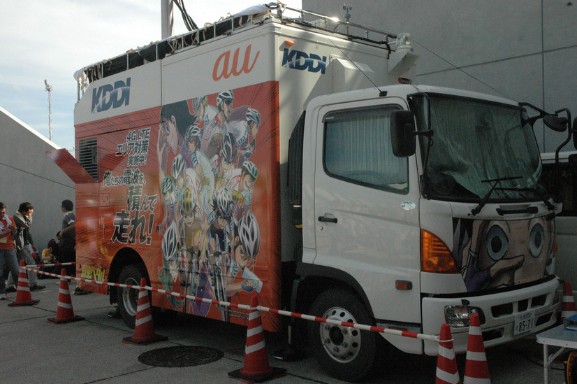 「弱虫ペダル」ラッピングの車載型基地局