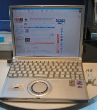 [WIRELESS JAPAN 2004] DDIポケット、AirH