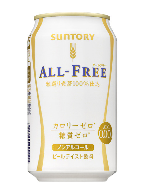 サントリー酒類のノンアルコールビールテイスト飲料「オールフリー」