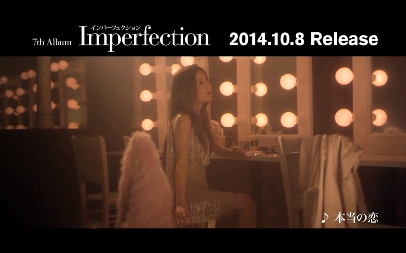 May J.「Imperfection」