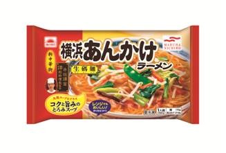 「横浜あんかけラーメン」