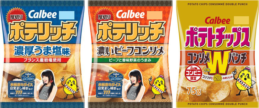 カルビーと水樹奈々コラボレーション第6弾