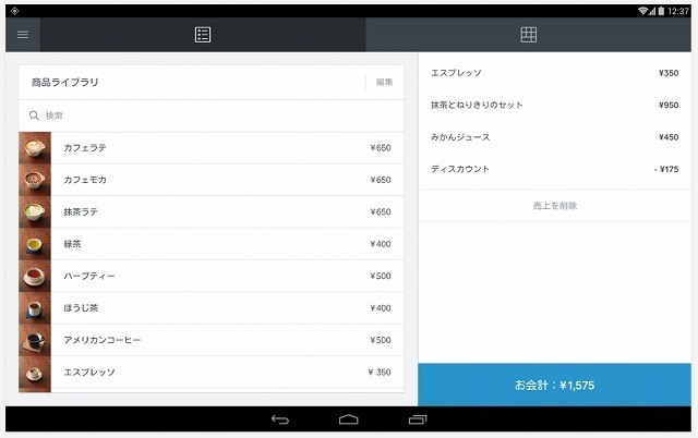 「Squareレジ」タブレット画面イメージ