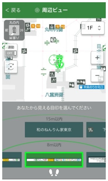 周辺ビューの表示イメージ