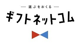 「ギフトネットコム」ロゴ