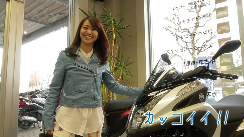 大島優子 初のバイクデビュー 仕事場までライディング 動画 3枚目の写真 画像 Rbb Today