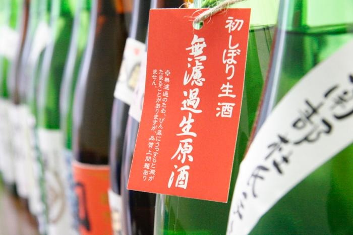 「しぼりたて祭り門前仲町2015」イメージ　※実際に提供される日本酒とは異なる