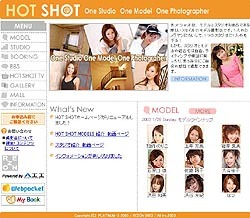 AII、ネット＆リアルのタレント・モデル撮影イベント「HOT SHOT」本日スタート--スタジオ撮影、BB番組、ネットコンテストなど