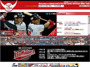 近鉄バファローズの全試合を3DCGで生中継。27日ロッテ戦から