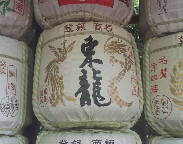 東龍酒造「東龍」