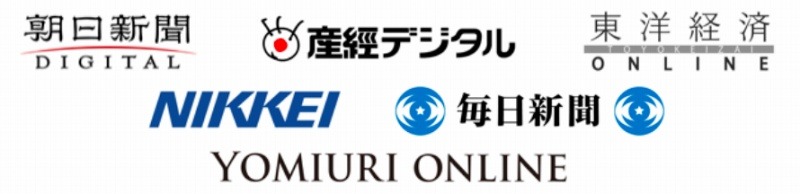 インスタント記事 パートナー媒体社