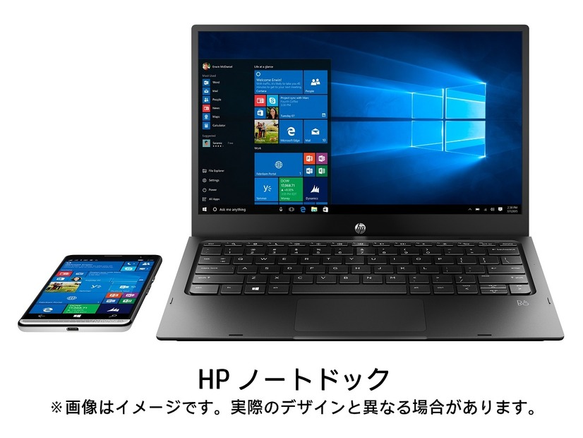 ノートPC型で液晶も備える「HP ノートドック」