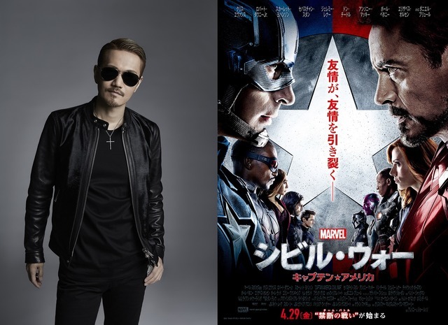 「EXILE」ATSUSHI×『シビル・ウォー／キャプテン・アメリカ』 - (C) 2016 Marvel.