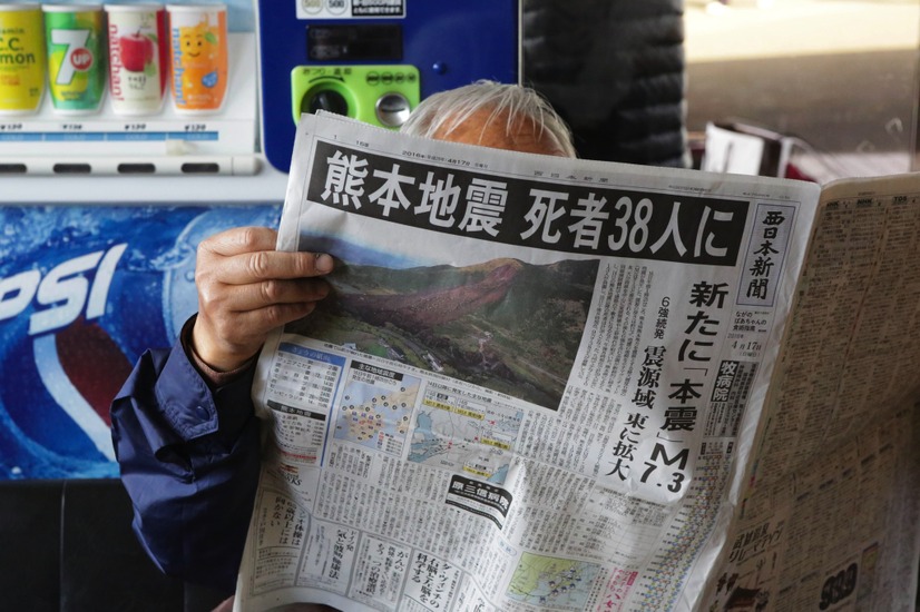 熊本地震　(c) Getty Images