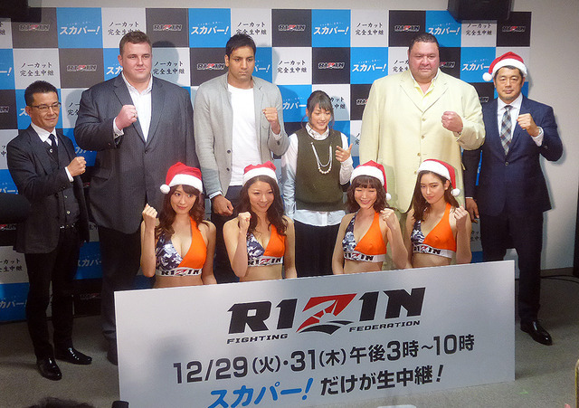 「RIZIN FIGHTING WORLD GRAND-PRIX 2015 さいたま3DAYS」の記者会見に登壇した高田延彦、バルト、RENA、シング・心・ジャディブ、曙ら