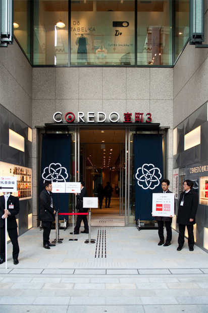 COREDO 室町2＆3オープン