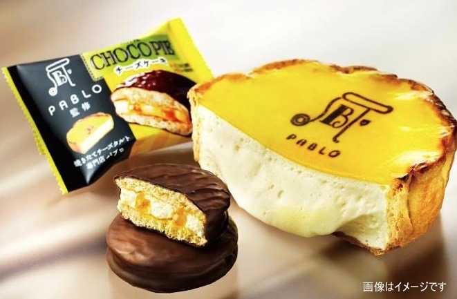 ロッテ「チョコパイ＜PABLO監修チーズケーキ＞個売り」（イメージ）