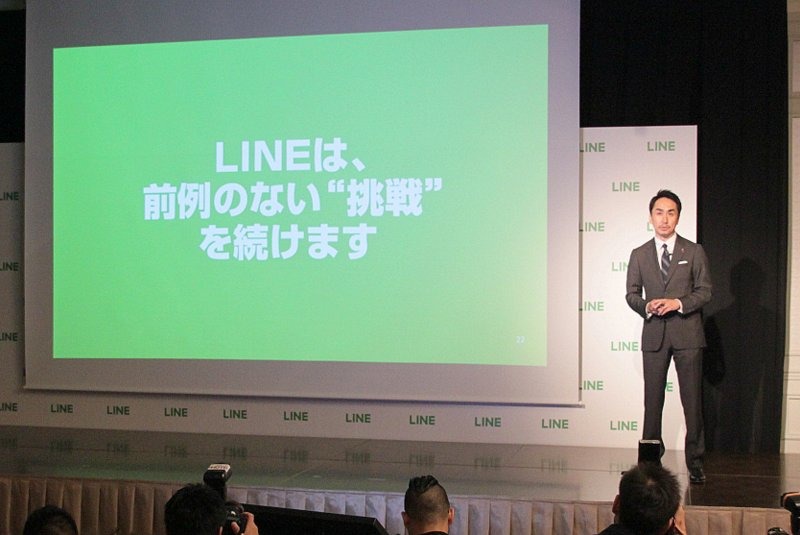 LINEでは今後とも前例のない挑戦を続けるという