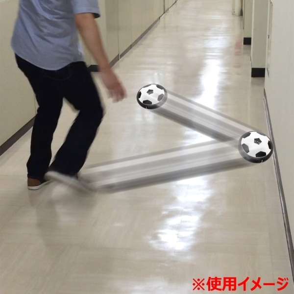 はね返りが楽しい！室内サッカーを楽しむホバーディスク