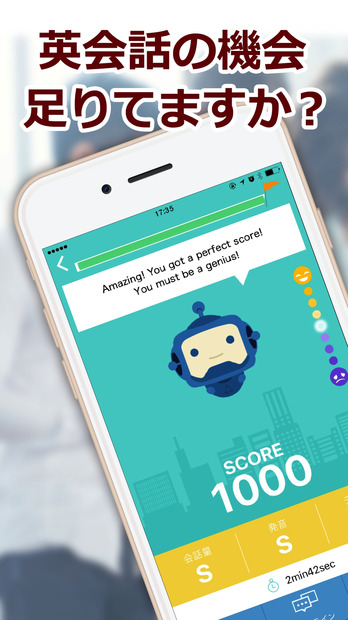 AIで語学力アップ!? 英会話練習アプリ「SpeakBuddy」がリリース！