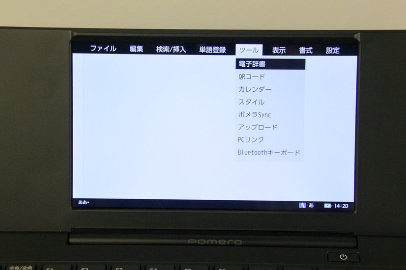 文書作成画面のイメージ