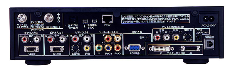 VT32XD1の背面