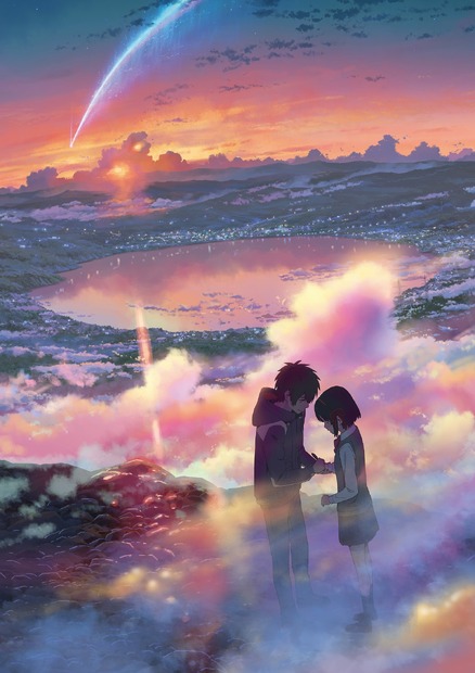 『君の名は。』興行収入200億円突破！新海監督、映画の力実感