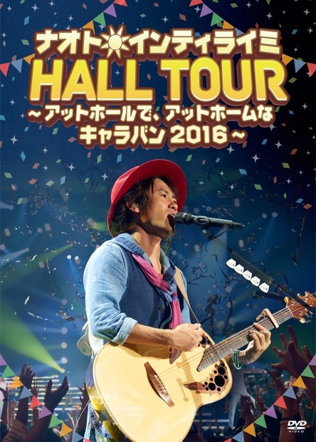 ナオト、来年2月にLIVE DVD発売!ファイナルで発表