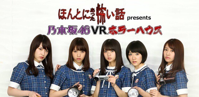 『VRアイドル水泳大会』新シリーズ、「水上玉入れ」など新コンテンツ追加