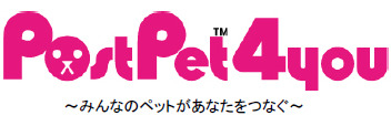 PostPet 4youロゴ