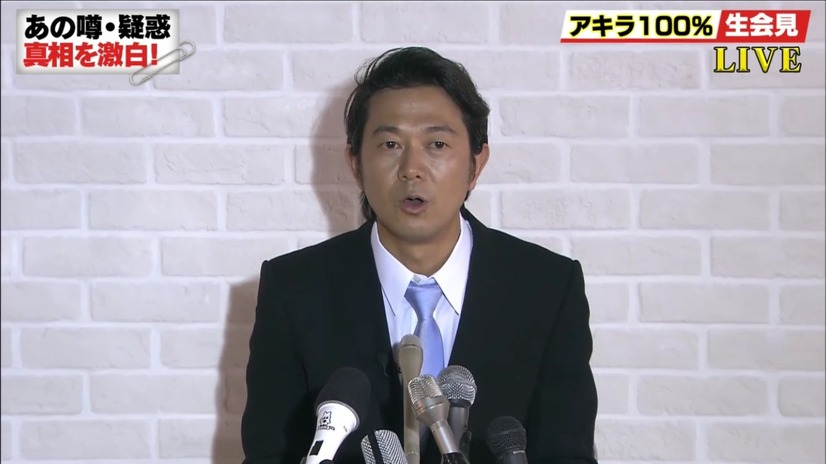 アキラ100%、BPO問題に「見えてないから大丈夫」