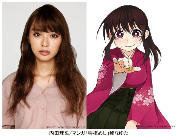 内田理央がドラマ初主演!食×女性棋士の真剣勝負を描いた『将棋めし』