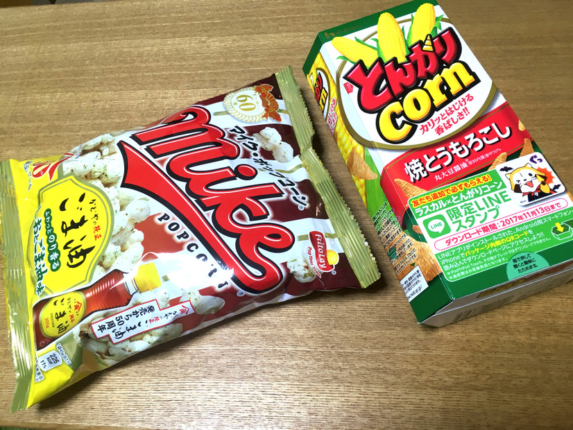 マイクポップコーンの新フレーバー「しおとごま油味」を食べてみた！