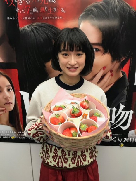 山崎賢人が“いちごポーズ”！『トドメの接吻』出演女優の晴れ着姿も