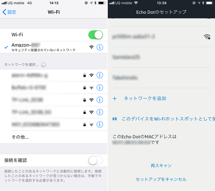 Echoがセットアップモードになったら、スマホのWi-Fi設定画面からEchoに接続する（左）／コンパニオンアプリに表示されているWi-Fiアクセスポイント一覧のうち、一番最後ろにある「このデバイスをWi-Fiホットスポットとして使う」を選択する（右）