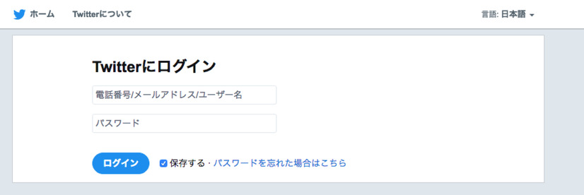 Twitterをさらに活用するなら断然「TweetDeck」！複数アカウントの運用にも対応した超優秀ツール